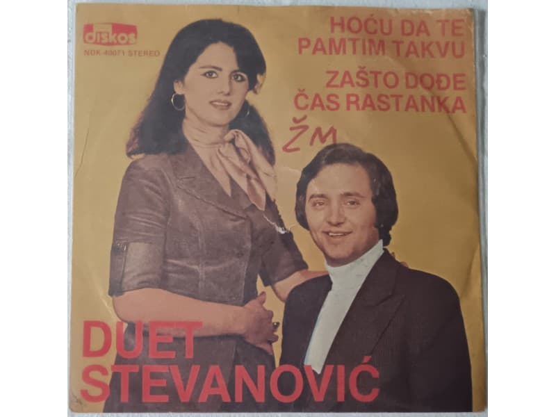 DUET STEVANOVIC — Hocu da te pamtim takvu