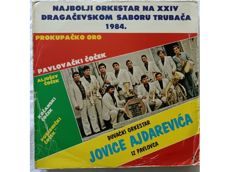 DUVACKI ORKESTAR JOVICE AJDAREVICA — —