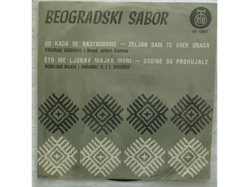 Predrag Gojkovic Cune/Nedeljko Bilkic-Beogradski sabor — —
