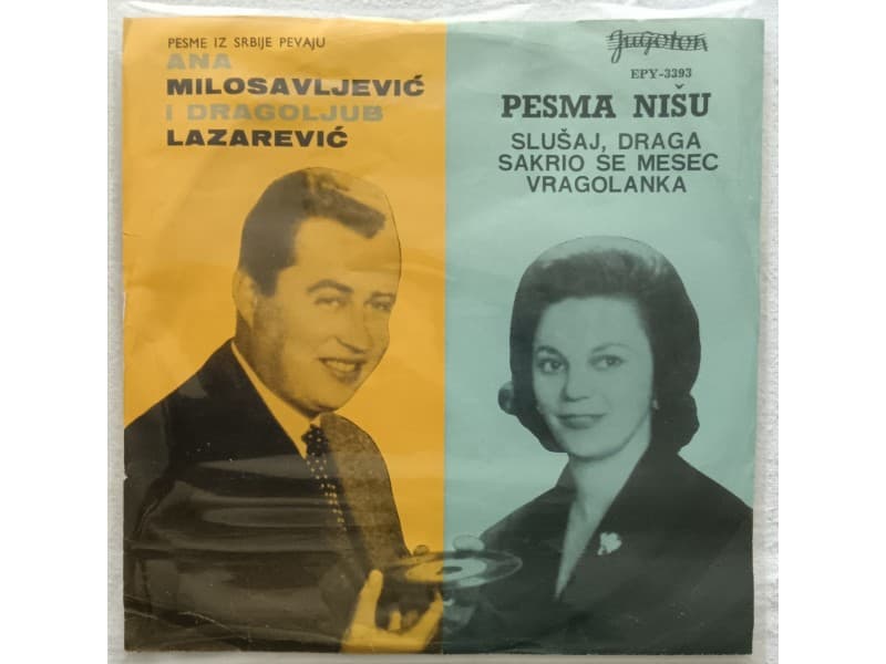 Ana Milosavljevic i Dragoljub Lazarevic- Pesma Nisu — —