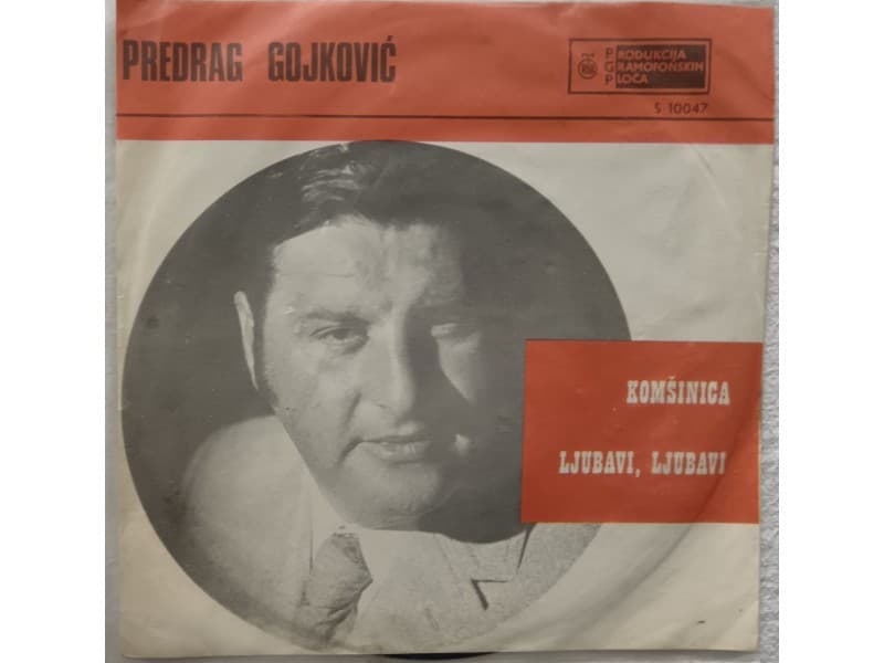 PREDRAG GOJKOVIC CUNE — KOMSINICA