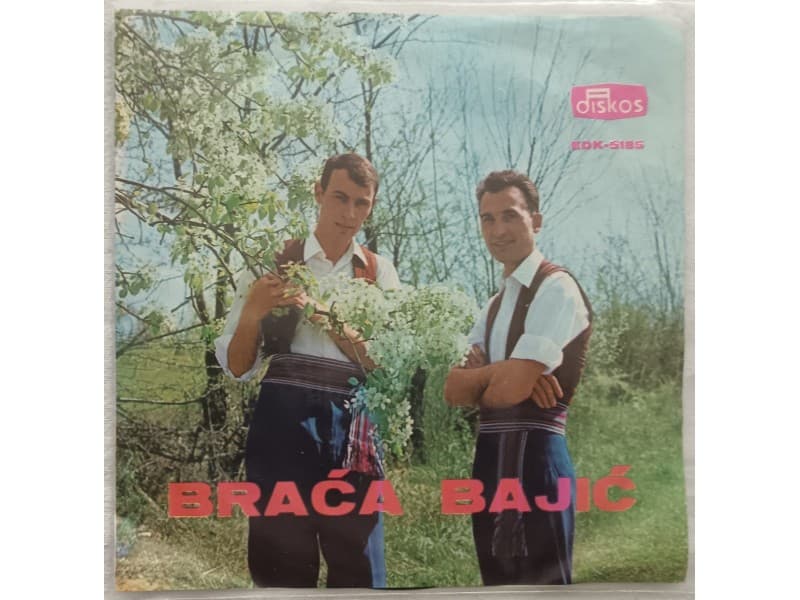 BRACA BAJIC — IDU MOMCI SOKAKOM