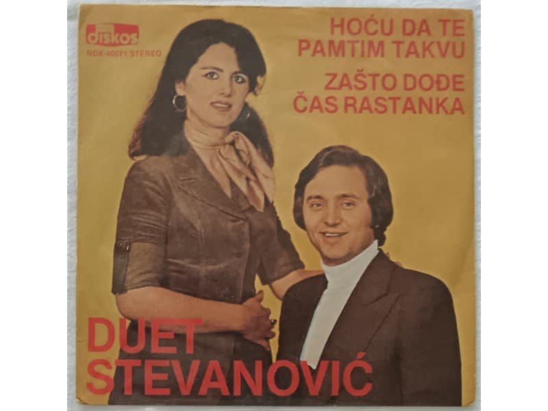 DUET STEVANOVIC — HOCU DA TE PAMTIM TAKVU