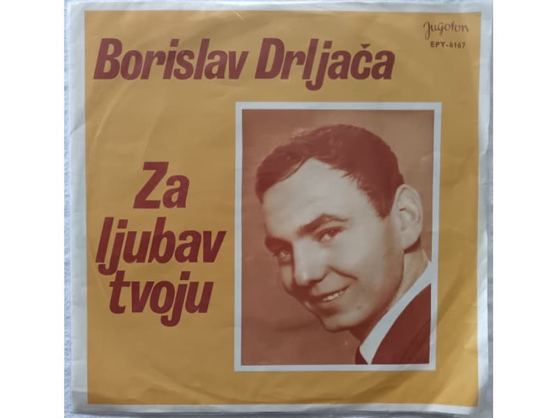 BORISLAV DRLJACA — ZA LJUBAV TVOJU
