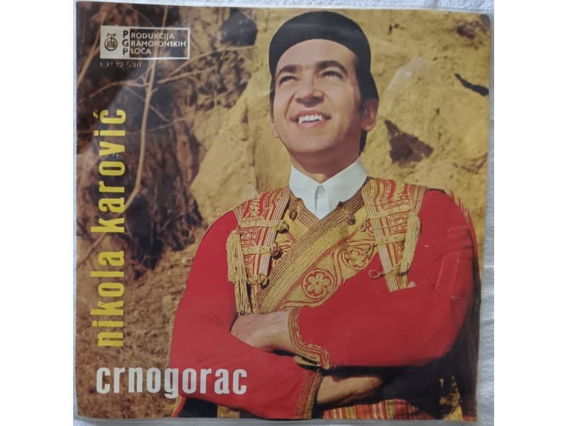 NIKOLA KAROVIC — CRNOGORAC