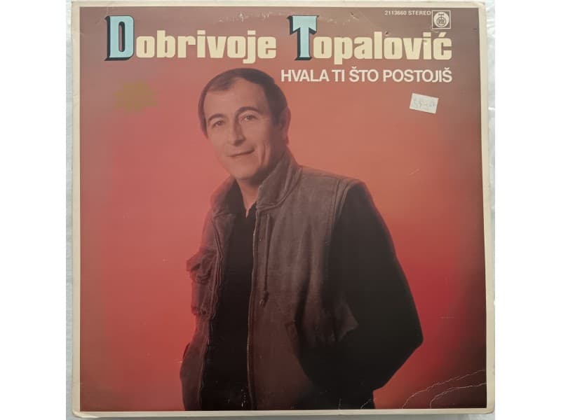 DOBRIVOJE TOPALOVIC — HVALA TI STO POSTOJIS