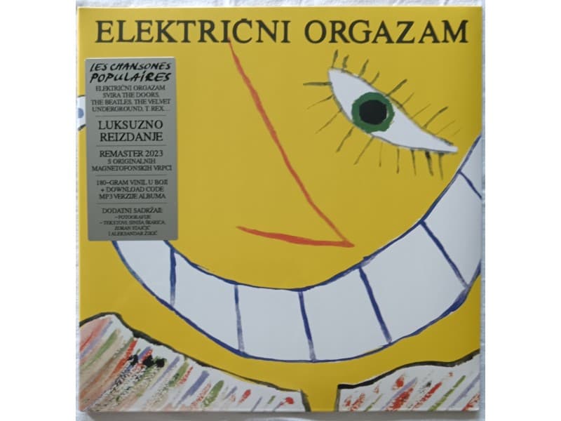 ELEKTRICNI ORGAZAM — Les Chansones Populaires ( Novo!!!