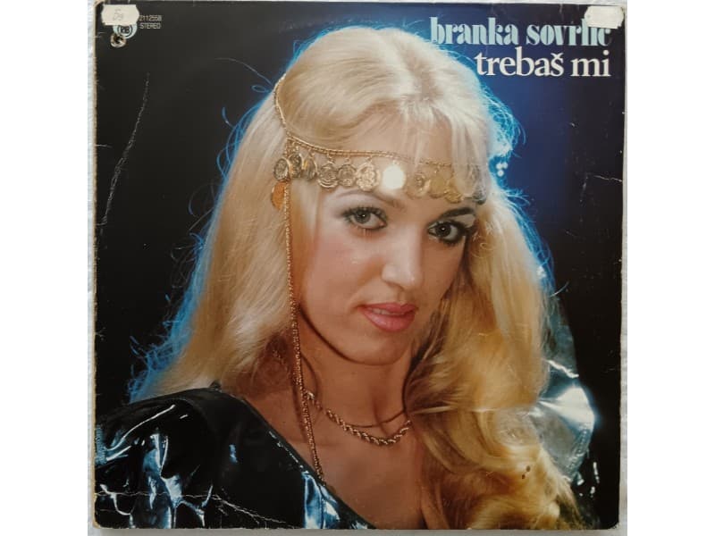 BRANKA SOVRLIC — TREBAS MI