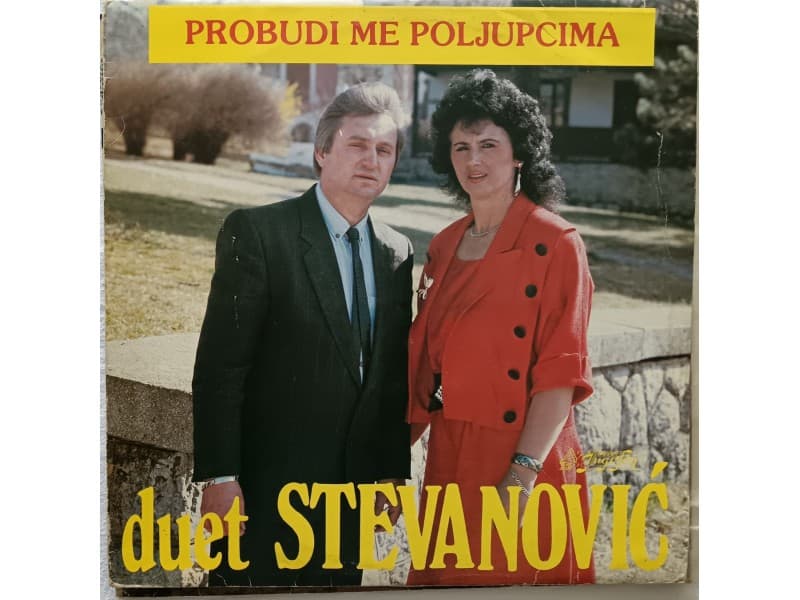 DUET STEVANOVIC — PROBUDI ME POLJUPCIMA