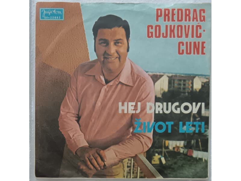PREDRAG GOJKOVIC CUNE — HEJ DRUGOVI