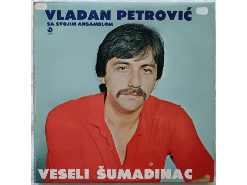 VLADAN PETROVIC — VESELI SUMADINAC