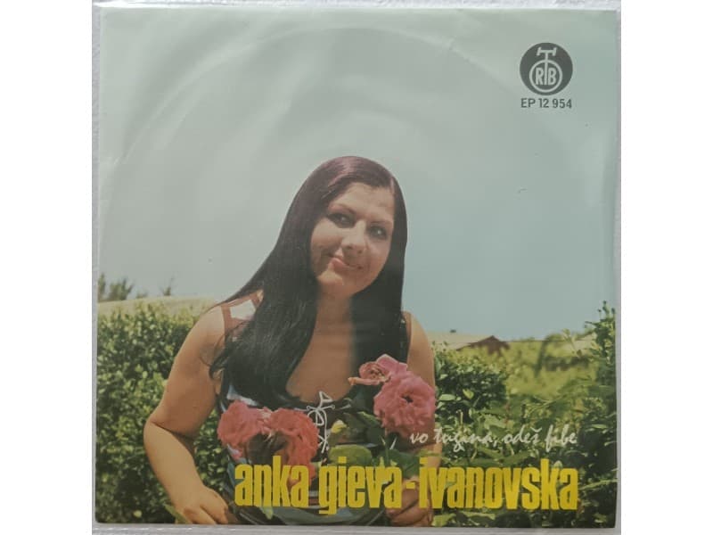 ANKA GIEVA — IVANOVSKA - VO TUGINA ODIS LIBE