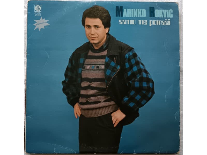 MARINKO ROKVIC — SAMO ME POTRAZI