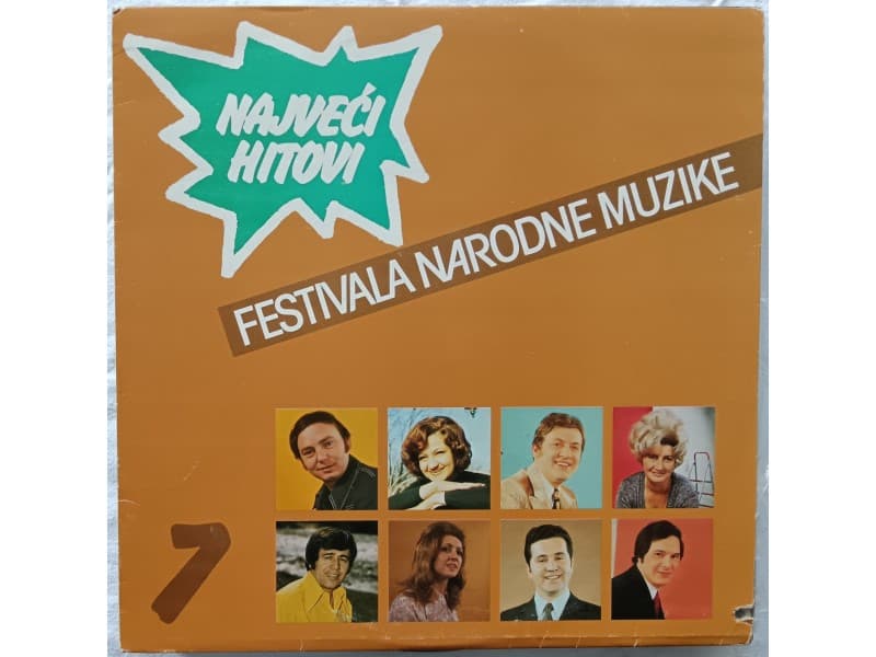 VARIOUS — Najveci hitovi festivala narodne muzike