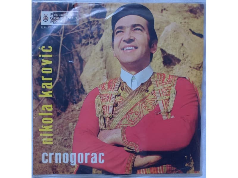 NIKOLA KAROVIC — CRONOGORAC
