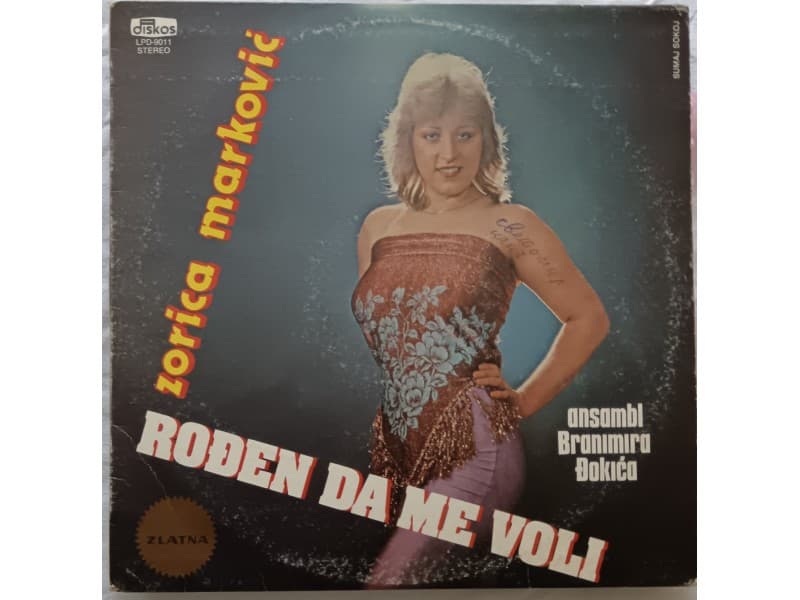 ZORICA MARKOVIC — RODJE DA ME VOLI