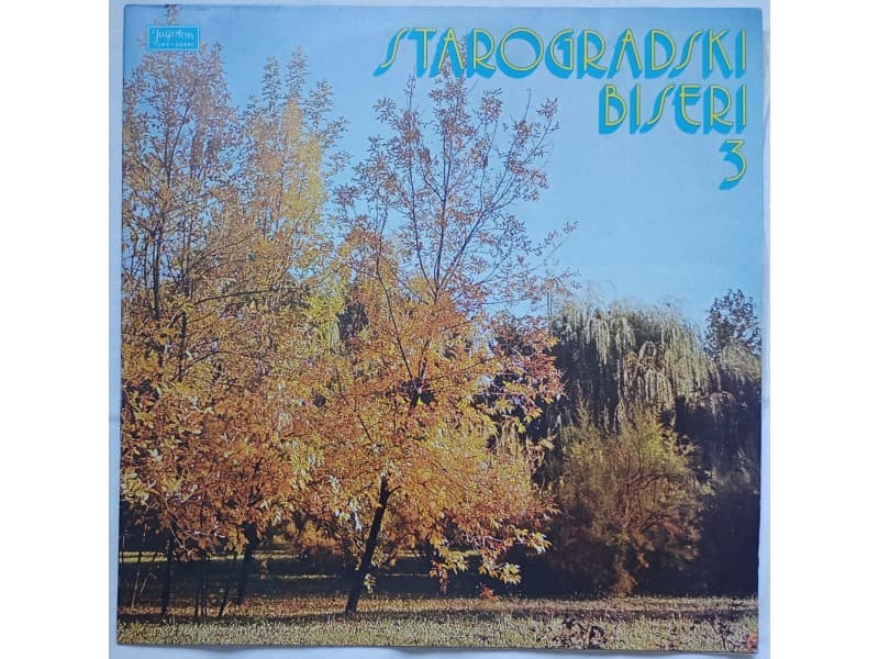 VARIOUS — STAROGRADSKI BISERI 3