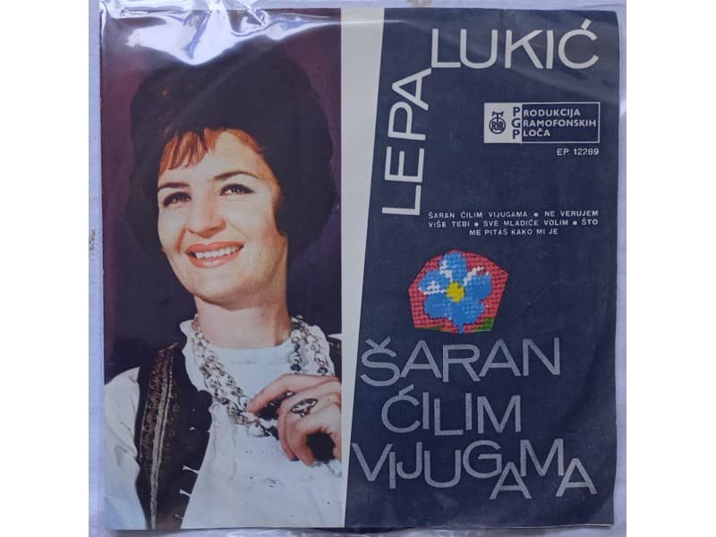 LEPA LUKIC — SARAN CILIM VIJUGAMA