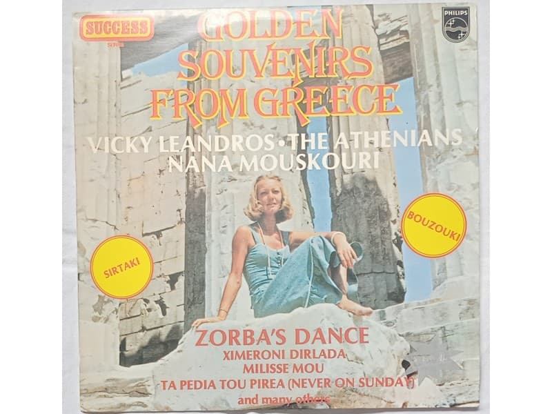 VARIOUS — GOLDEN SOUVENIRS FROM GREECE