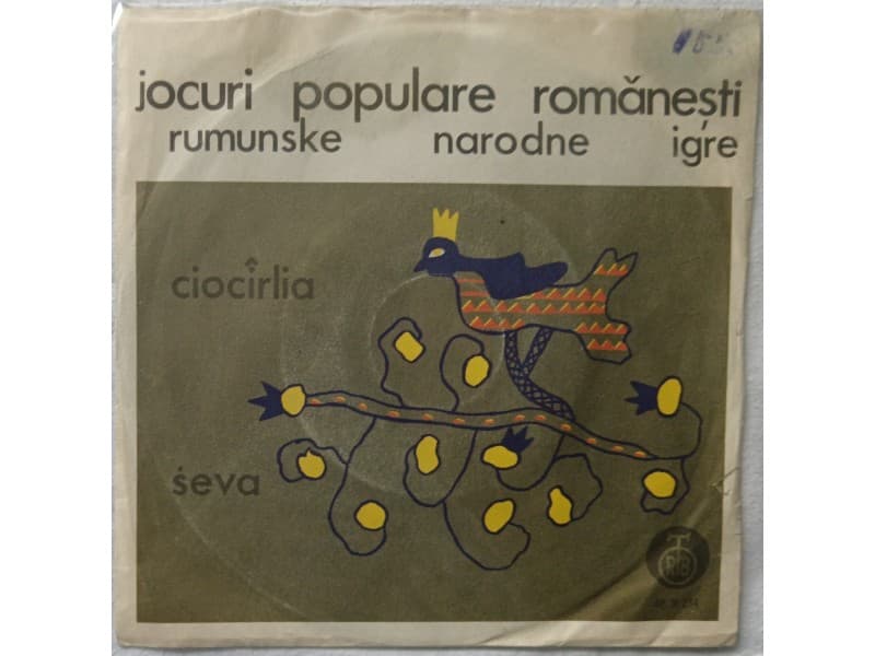 Narodni Orkestar RTV Novi Sad — Rumunske narodne igre
