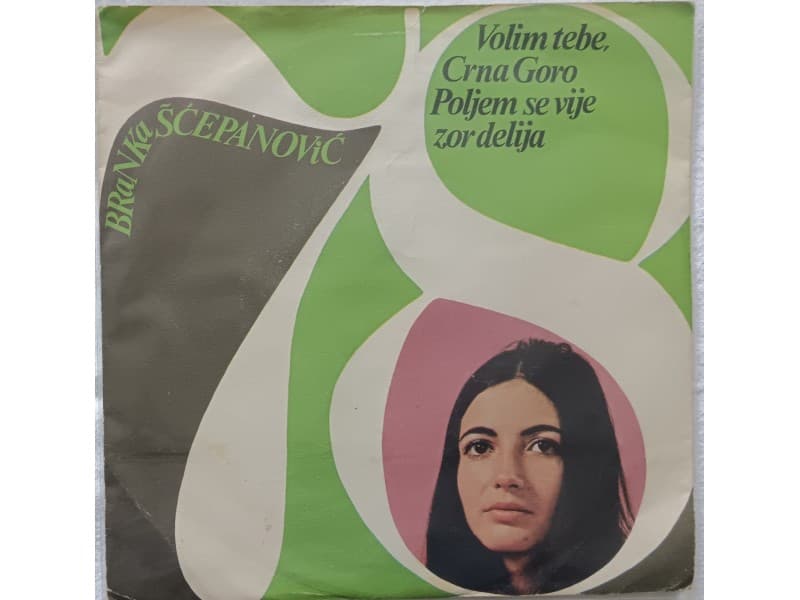 BRANKA SCEPANOVIC — VOLIM TEBE CRNA GORO
