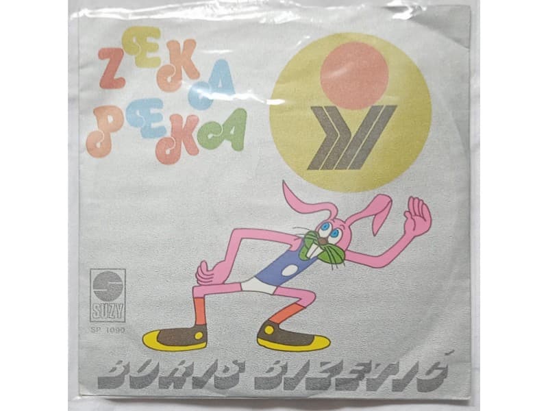 BORIS BIZETIC — ZEKA PEKA ( Neslusana !!! )
