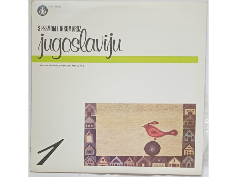 Various — S pesmom i igrom kroz Jugoslaviju 1(Neslusana