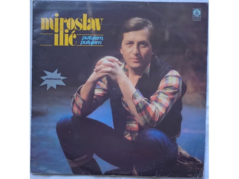 MIROSLAV ILIC — PUTUJEM, PUTUJEM