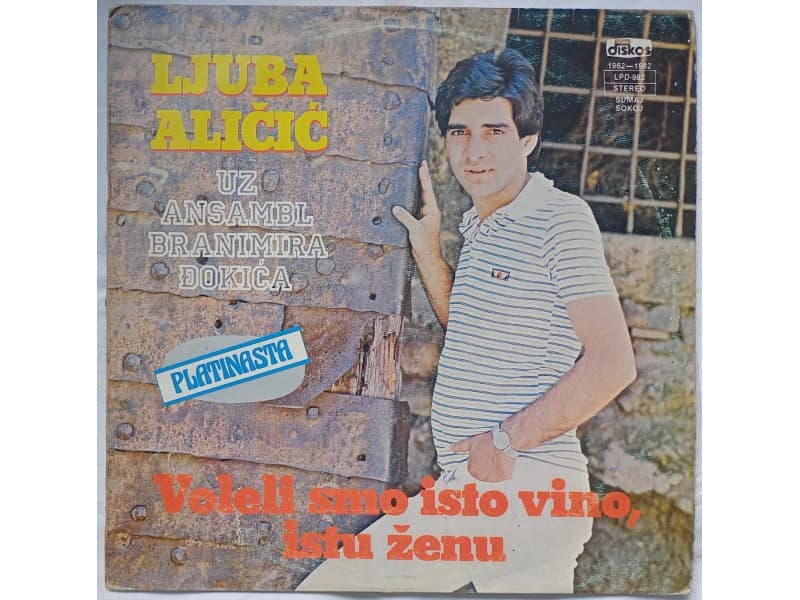 LJUBA ALICIC — Voleli smo isto vino, istu zenu