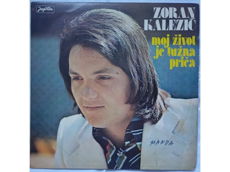 ZORAN KALEZIC — MOJ ZIVOT JE TUZNA PRICA