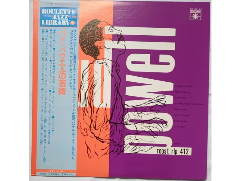 BUD POWELL TRIO — The Bud Powell Trio (Japan Press!!!
