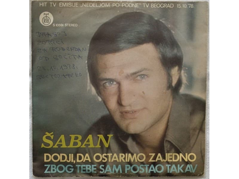 SABAN SAULIC — DODJI, DA OSTARIMO ZAJEDNO