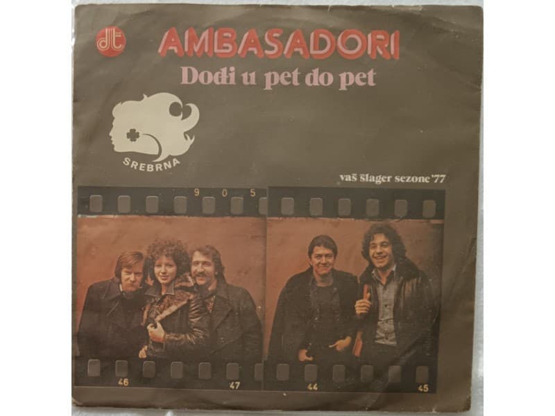 AMBASADORI — DODJI U PET DO PET