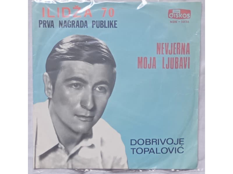 DOBRIVOJE TOPALOVIC — Nevjerna moja ljubavi