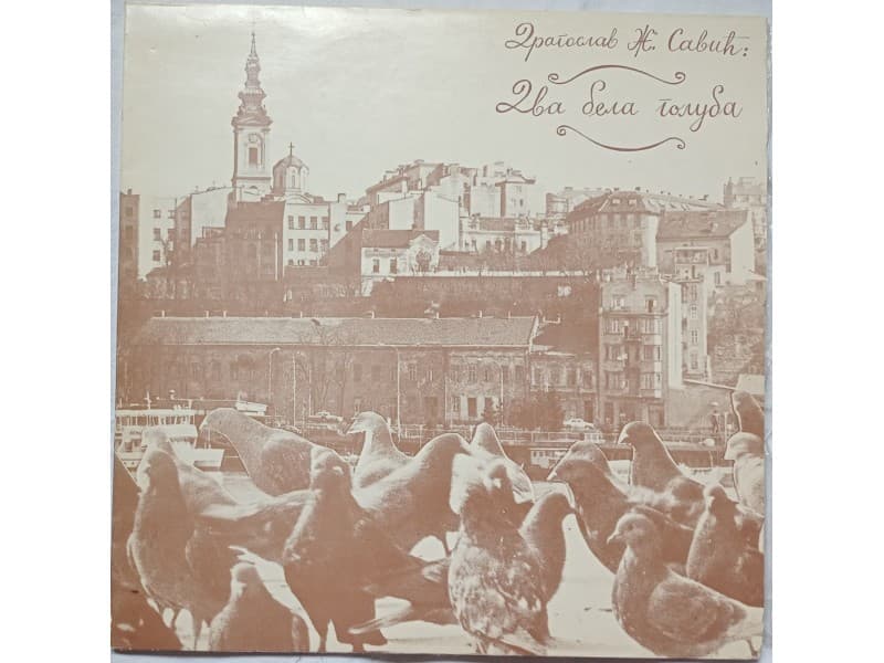DRAGOSLAV Z.SAVIC — 2LP Dva bela goluba (Neslusana)