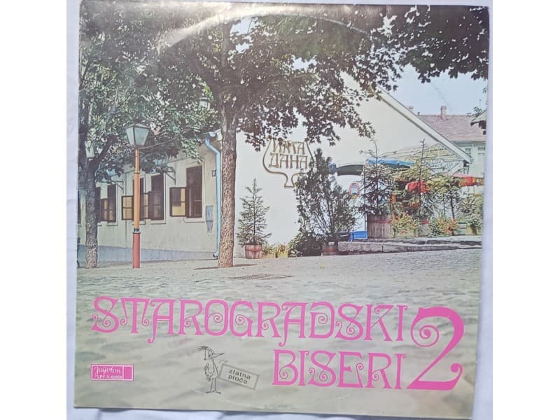 VARIOUS — STAROGRADSKI BISERI 2