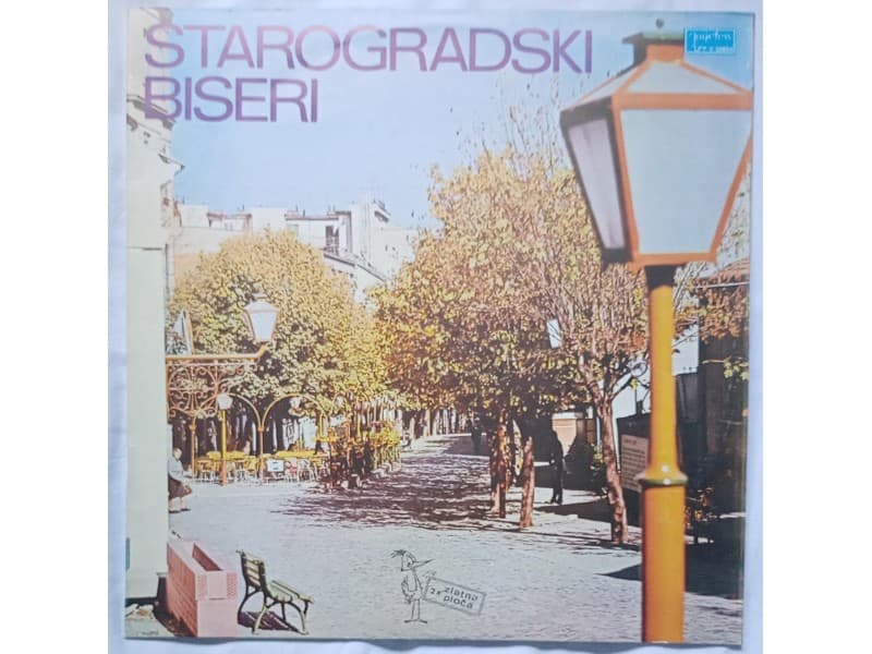VARIOUS — STAROGRADSKI BISERI (Neslusana !!!)