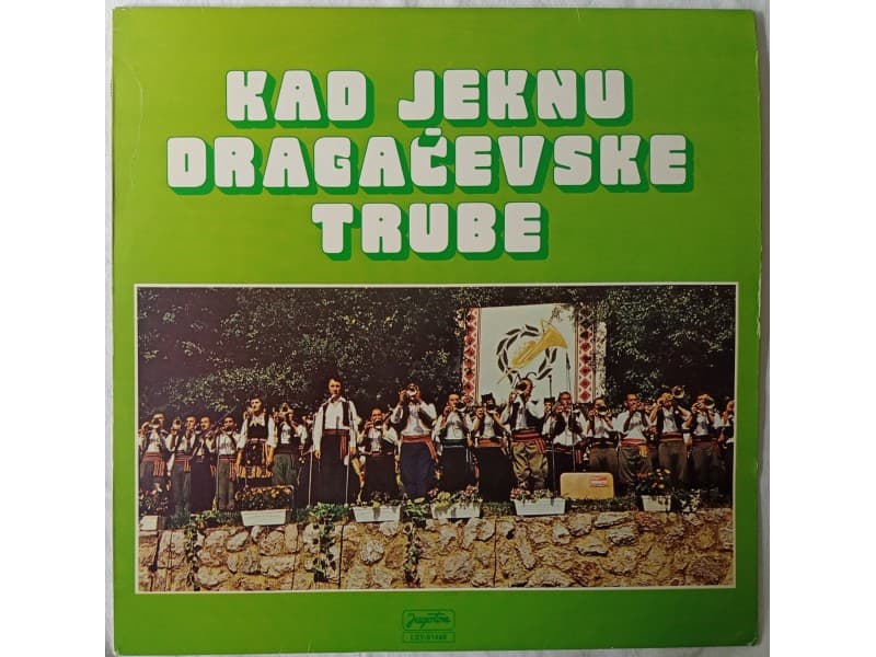 VARIOUS — KAD JEKNU DRAGACEVSKE TRUBE
