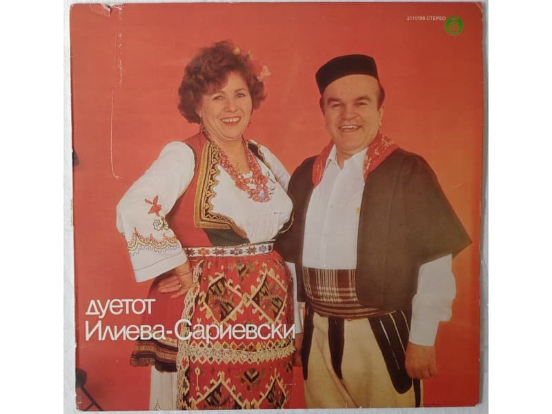 DUET ILIEVA — SARIEVSKI - Kazi Vaske Evgova