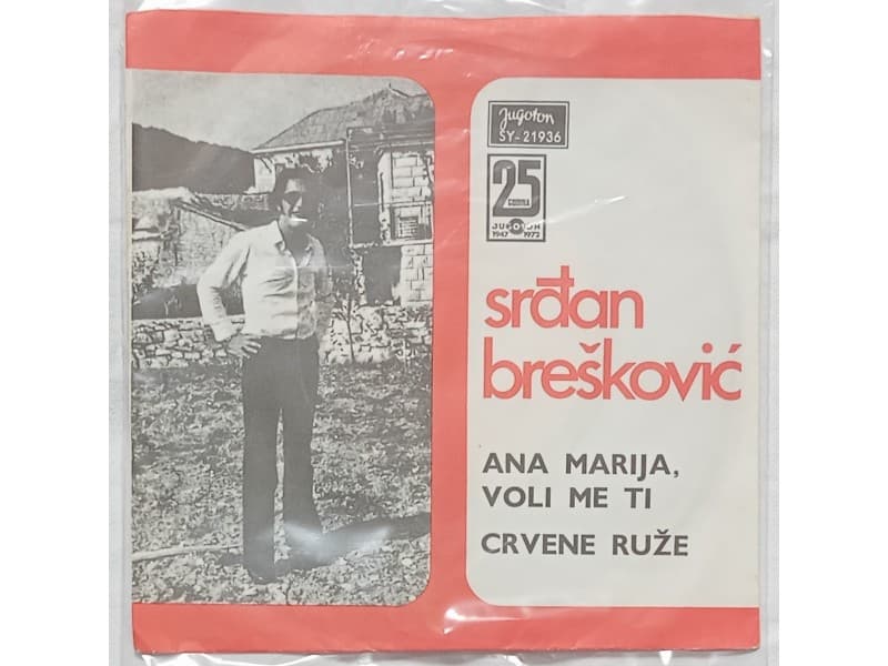 SRDJAN BRESKOVIC — Ana Marija voli me ti (Mint!!!)
