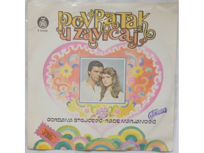 Gordana Stojicevic,Rade Marjanovic — Povratak u zavicaj