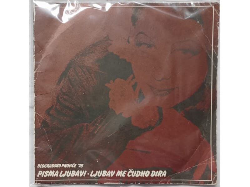 NEDA UKRADEN — PISMA LJUBAVI