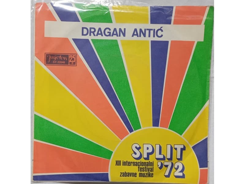 DRAGAN ANTIC — BALADA O RIBARU ( Mint !!! )