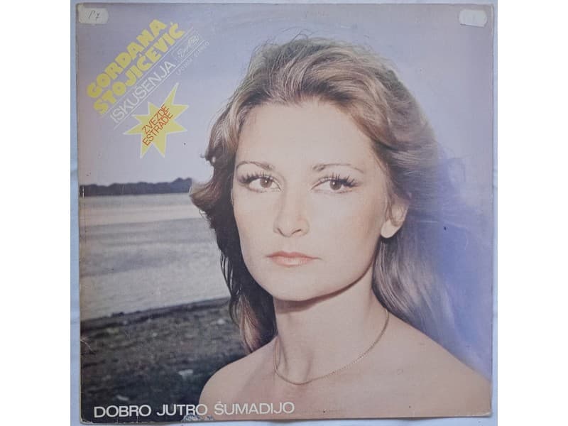 GORDANA STOJICEVIC — ISKUSENJA