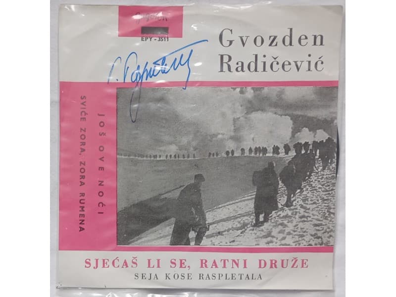 GVOZDEN RADICEVIC — Sjecas li se ratni druze