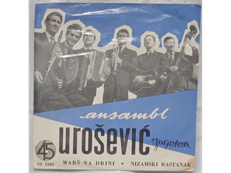 ANSAMBL UROSEVIC — MARS NA DRINU (Mint !!!)