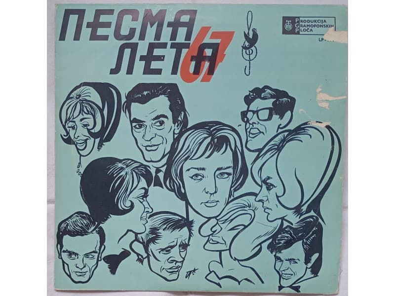 VARIOUS — PESMA LETA `67