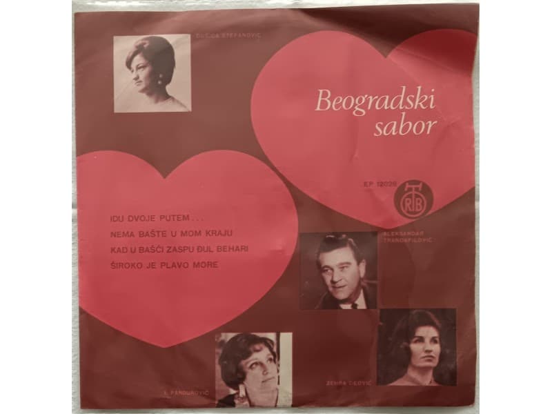 VARIOUS — BEOGRADSKI SABOR `67