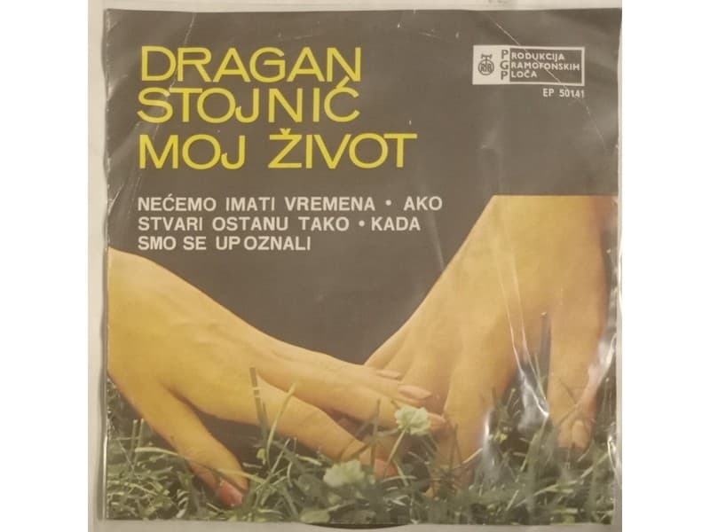DRAGAN STOJNIC — MOJ ZIVOT