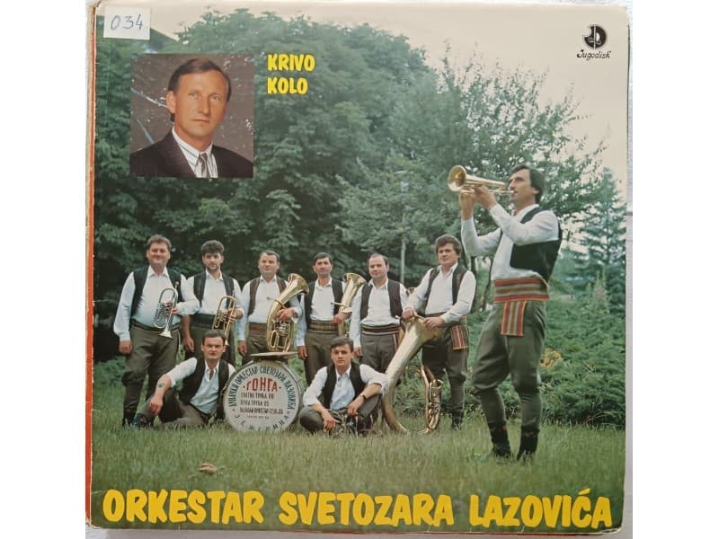 Duvacki orkestar Svetozara Lazovica — Krivo kolo